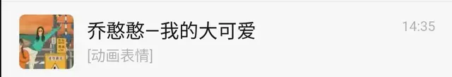 置顶聊天是什么意思，一个男生把你置顶聊天是什么意思（你的置顶聊天是什么）