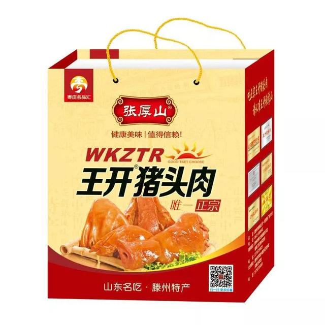 山东多乐采暖锅炉厂，多乐炉子和热立方哪个好（“枣庄老字号”不看不知道）