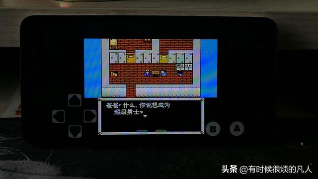 重装机兵回归攻略，fc重装机兵回归最详细攻略（重温红白机时代8090经典游戏之）