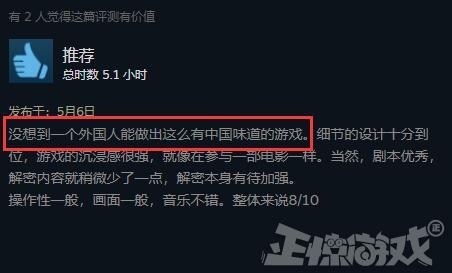 大唐无双名将怎么获得，大唐无双手游名将怎么获得（老外做了款超接地气的中国游戏）