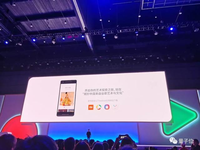 应用宝app下载安卓安装，应用宝app2021官方最新安卓版下载安装v8.3.5（谷歌AR应用“观妙中国”安卓上线）
