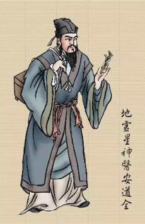 梁山好汉108位排名和结局，带你阅尽梁山108将