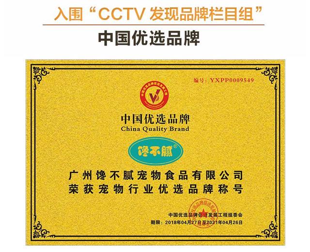 宝路狗粮怎么样，宝路狗粮怎么样 知乎（宝路狗粮怎么样？到底好不好）