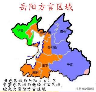 湖南衡阳话日常用语，衡阳话在线翻译（湖南人最熟悉的家乡话）