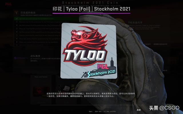 简洁的英文战队名字，英语战队名字大全 唯美（CSGO斯德哥尔摩Major印花胶囊、通行证以及全新战队布章上线）