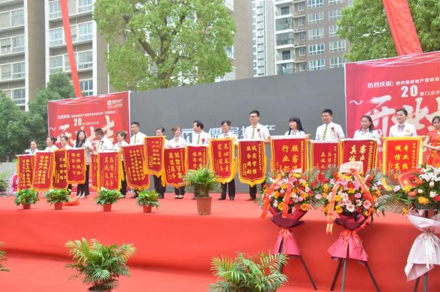 儒房地产官网，儒房地产官网app（儒房湖北石首区域20店同庆）