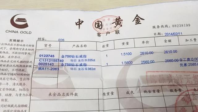 建行金条哪里回收 哪里可以卖，建行金条哪里回收（银行买的“正规”金条）