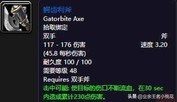 玛拉顿在哪，玛拉顿在哪张地图（魔兽世界怀旧服五人副本玛拉顿介绍）