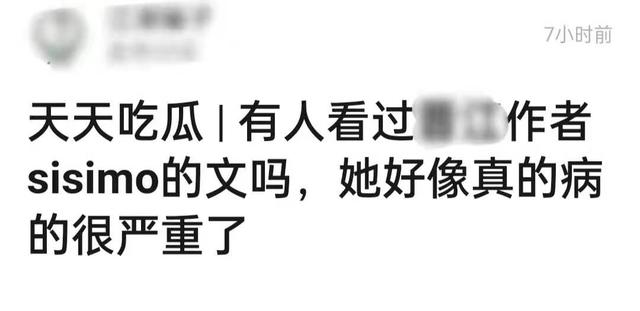 纯阳sisimo，剑网三唐门同人文（肚皮大得像怀胎十月）
