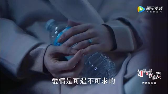 有关择字的成语，带有择字的成语有哪些（2019年《如果可以这样爱》第42集）