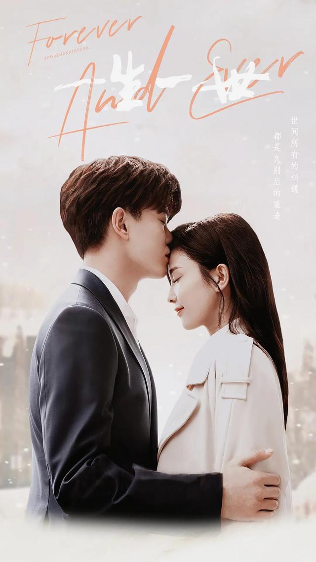 白鹿演过的电视剧，许凯与白鹿一起演的电视剧叫什么名字（励志演员白鹿3年8部女主戏每部都很火）