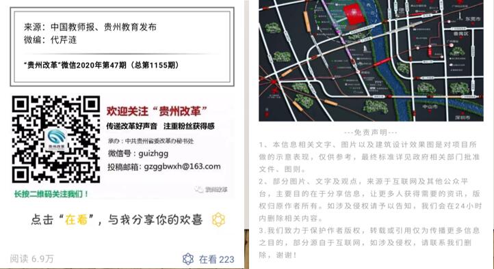 微信公众号排版怎么弄好看，如何使微信公众号排版更加漂亮？