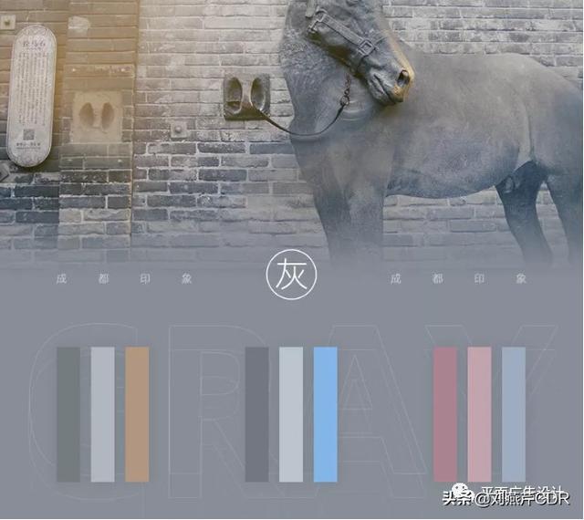 红绿蓝三种颜色配色表，设计师必备配色色卡