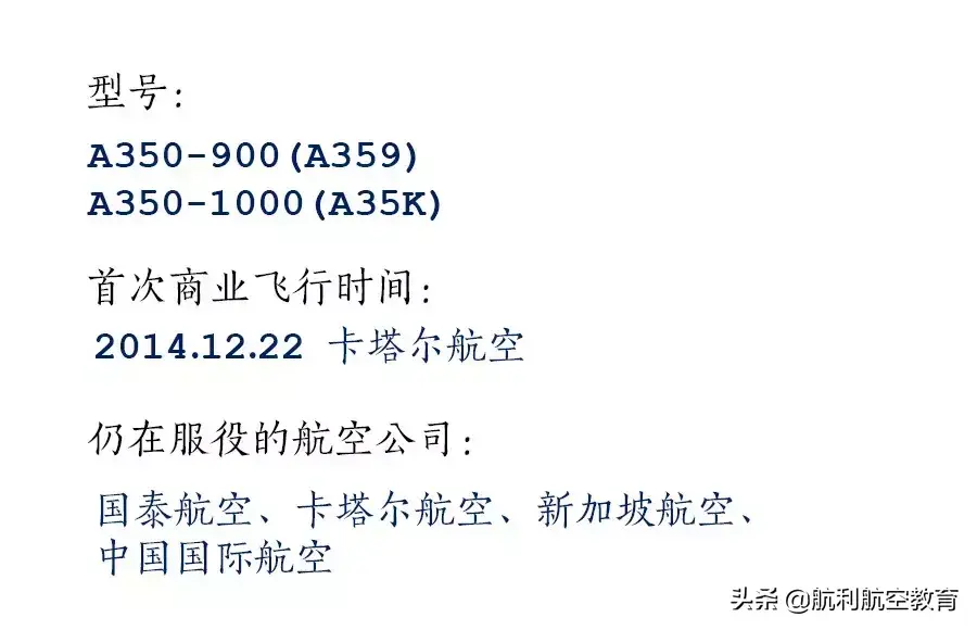 飞机事故率(飞机死亡率和汽车死亡率)插图(41)