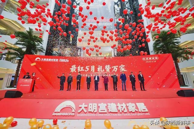 尚朋堂橱柜质量怎么样，尚朋堂橱柜质量怎么样知乎（大明宫建材家居举办“中国第一签”5.1誓师大会）