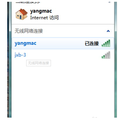 怎么设置wifi，wifi路由器怎么设置（无线网络连接怎么设置）
