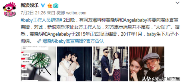 Angelababy深夜发微博，配图有亮点，网友：你还有我们