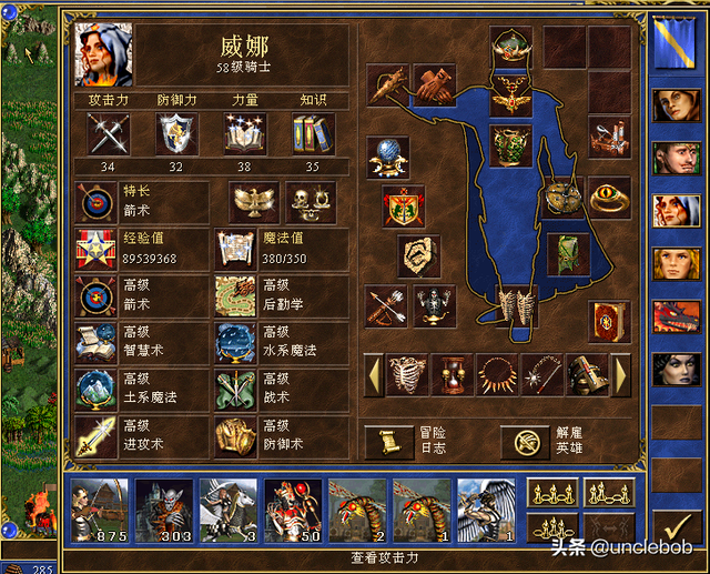 时寒冰 经济大棋局，时寒冰说经济大棋局我们怎么办（英雄无敌3玲珑棋局——不送死就无法胜利的战斗）