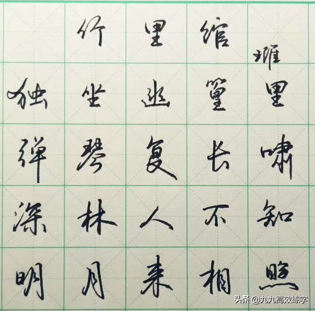 钢笔字练字方法，钢笔字练字方法入门（到底怎样才能练好硬笔字）