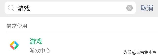 QQ游戏中心在哪，苹果qq游戏中心在哪（限时点券再次上线）