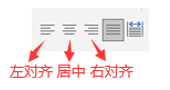 wps下划线怎么对齐，WPSword文档下划线两端对齐的方法（三分钟就能看会的WPS使用指南）