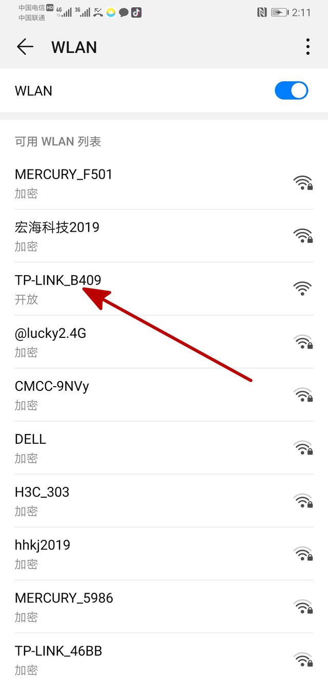 怎么修改自己家无线网名称（家用路由器的设置教程）