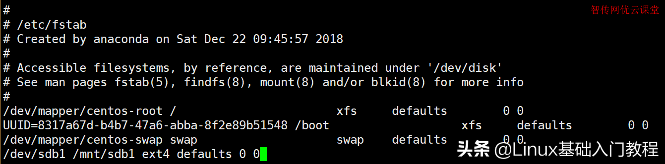 etc安装教程，etc怎么安装（Linux怎么创建GPT分区以支持大于2T的容量）