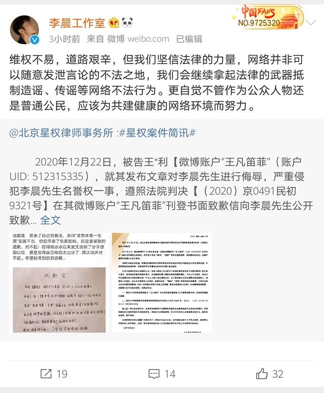 对于范冰冰事件李晨怎么看，李晨与范冰冰分手被骂渣男