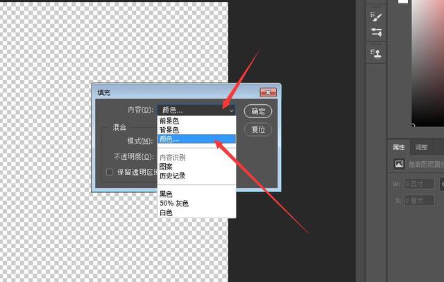 小2寸照片尺寸是多少（证件照尺寸及更换背景颜色教程）