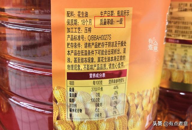 非转基因什么意思，非转基因是什么意思（只要油桶上有这些字）