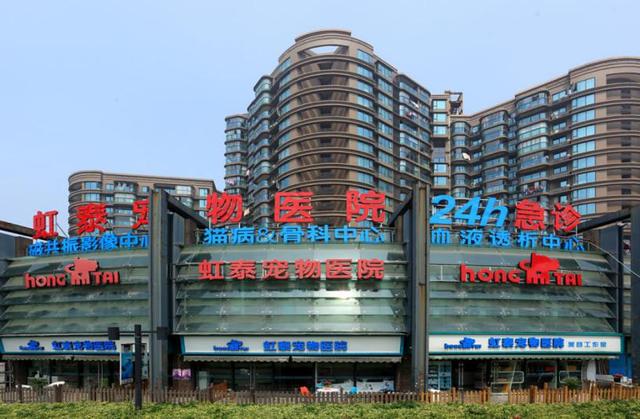 哈尔滨宠物医院，十大哈尔滨宠物医院排名（瑞派宠物医院告诉你最牛医院的正确打开方式）