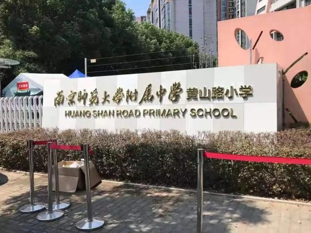 2020姜堰中学高考喜报成绩、本科一本上线人数情况，姜堰中学2019高考喜报（南京大学与泰州市姜堰区人民政府正式签约）