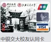 中国银行信用卡好申请吗，中行信用卡申请条件有哪些（各银行审批信用卡难易程度大比拼）