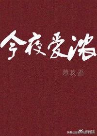 “红眼动漫男头/高冷/禁欲系”，微信头像，软锦：“红眼动漫男头/高冷/禁欲系”（他的骄阳高高在上）