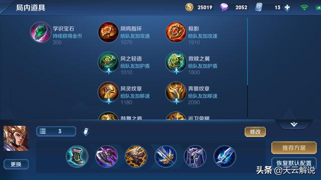 杨戬怎么打，杨戬怎么打狂铁（二一技能命中后不断利用大招衔接普攻输出）