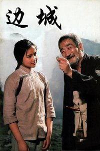 沈从文简介及作品，沈从文的主要作品（走进沈从文）