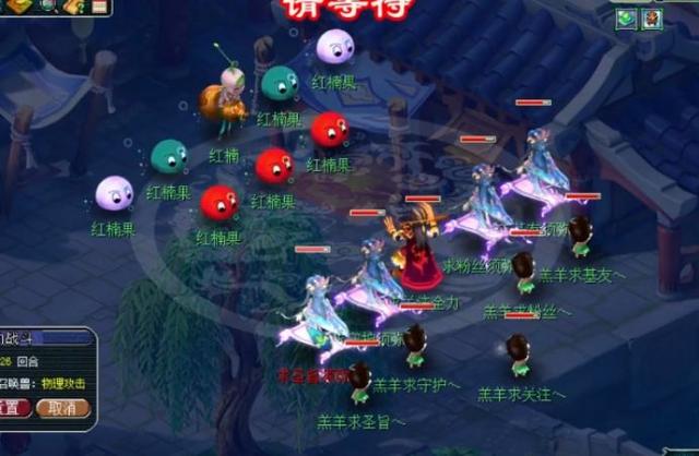 盘丝岭剧情攻略，盘丝岭剧情（2020年植树节活动来袭）