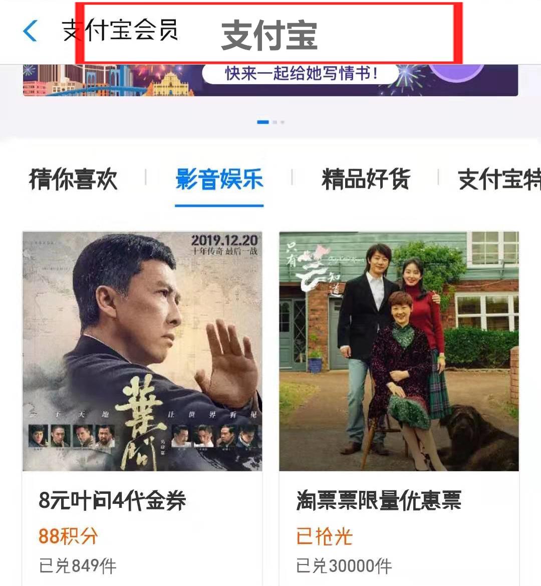 电影票怎么买(哪个app订电影票最便宜)