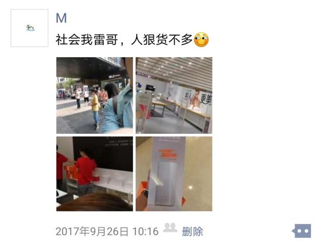 小米usb调试，小米手机MIUI10如何打开USB调试（把家里装修成全世界最舒服的地方）