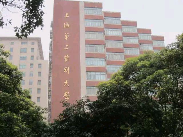 上海第一医学院，上海 医院（复旦大学＋重庆医科大学！）