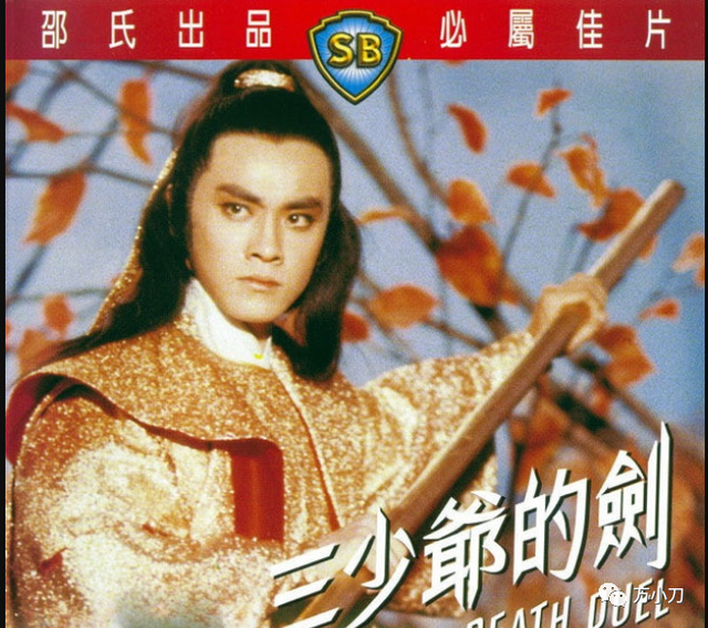 流氓大亨 周润发，周润发郑裕玲谈接吻感受（“流氓大亨”的风流与沧桑）