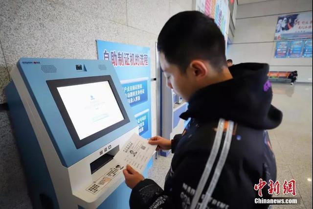 临时身份证长什么样，临时身份证和身份证有什么区别（以后坐火车办临时身份证明不用拍照了）