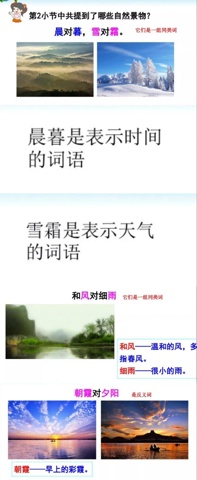 提怎么组词(行组词不是这个行)