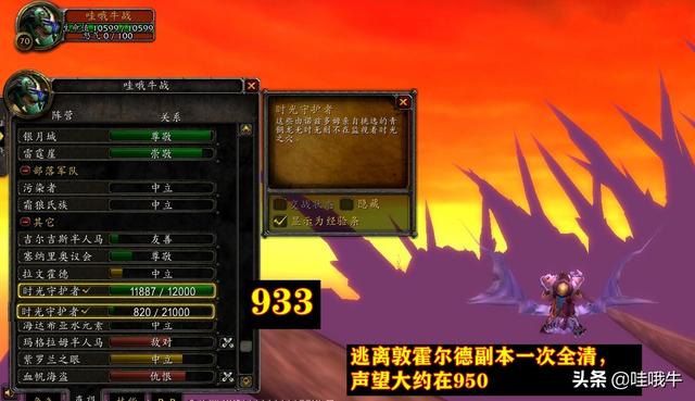 贫民窟军需官，魔兽世界奥金尼钥匙怎么得到（魔兽世界TBC怀旧）