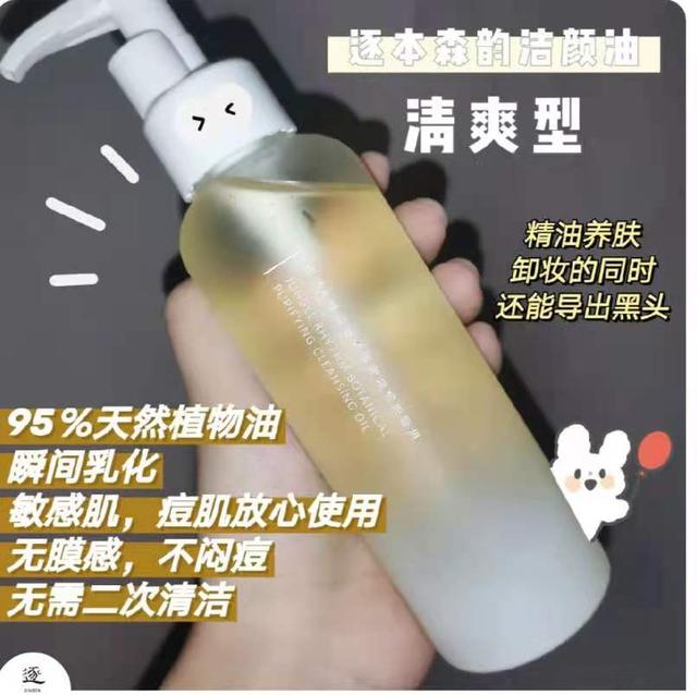 fancl卸妆油，Fancl卸妆油如何区分真伪（哪款卸妆能力强，还不起闭口）