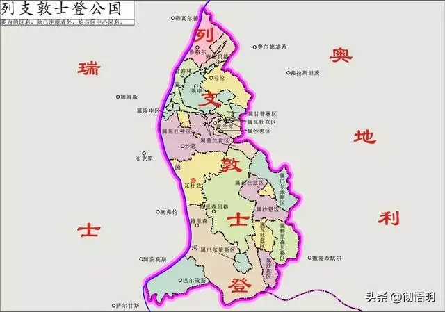 哪个国家面积最小，世界上面积最小的国家是哪个（世界上最小的10个国家）