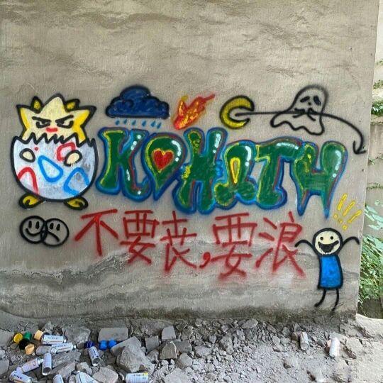 未来可期的图片，唯美天空背景图／未来可期.，微信头像（最后的等待叫“未来可期”）