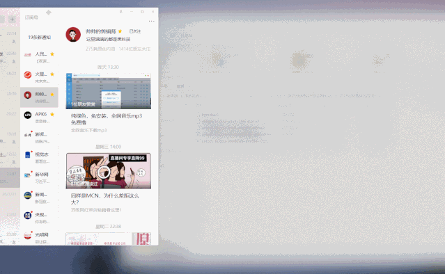 窗口小工具在哪里找，荣耀手机窗口小工具在哪里找（一个可以让电脑所有窗口置顶的工具）