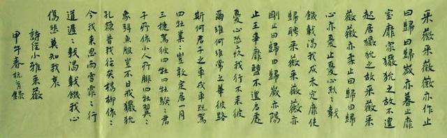 行道迟迟的迟迟是什么意思，行道迟迟的迟迟是什么意思（《诗经·采薇》解读）