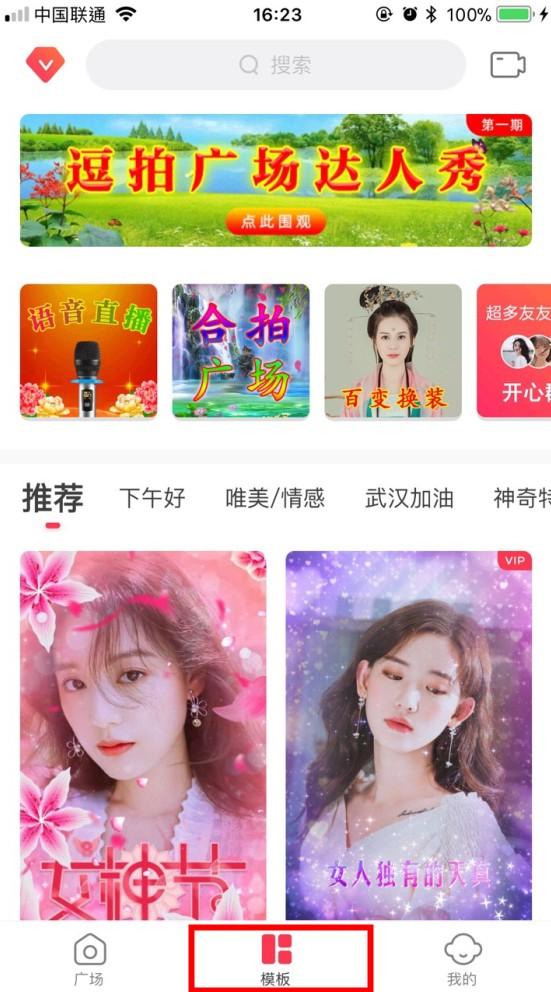 草莓视频下载安装，草莓视频怎么下载安装（如何制作超浪漫的520特效视频教程）